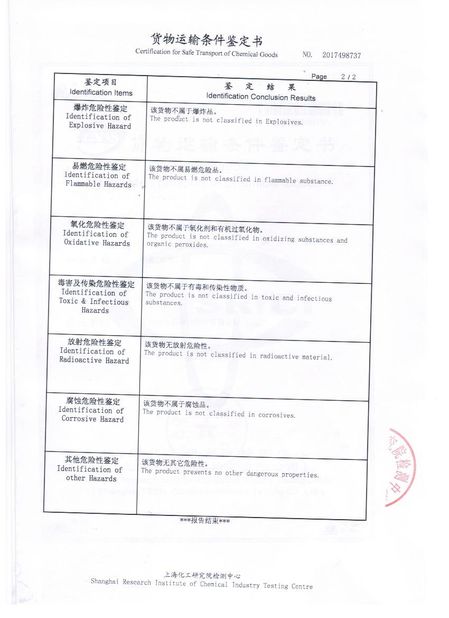 Cina Changzhou jisi cold chain technology Co.,ltd Certificazioni